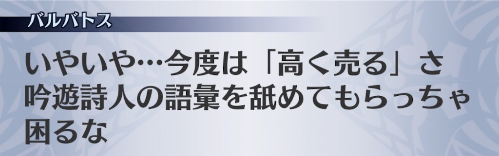 f:id:seisyuu:20190510192411j:plain