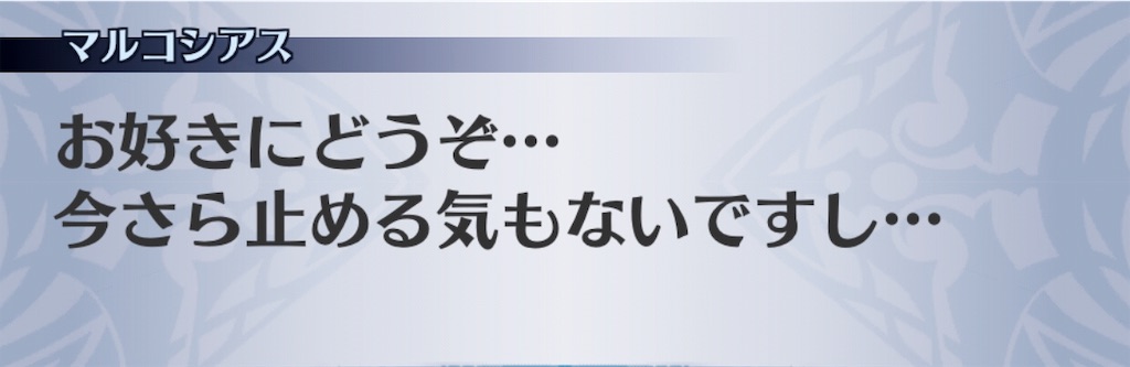 f:id:seisyuu:20190510192415j:plain