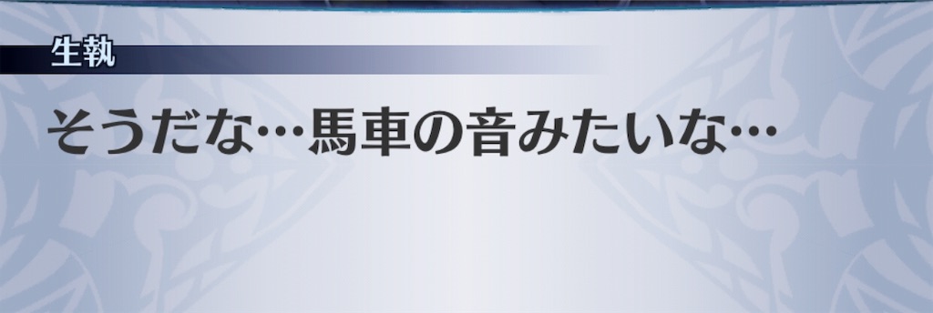 f:id:seisyuu:20190510192513j:plain