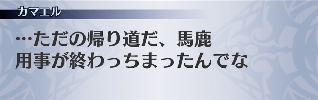 f:id:seisyuu:20190510192546j:plain