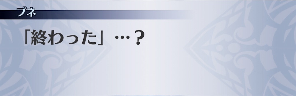 f:id:seisyuu:20190510192548j:plain