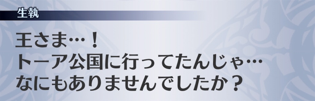 f:id:seisyuu:20190510192721j:plain