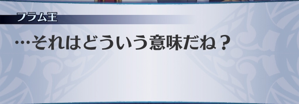 f:id:seisyuu:20190510192724j:plain