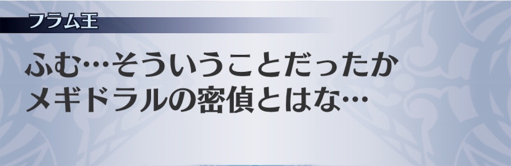 f:id:seisyuu:20190510192730j:plain