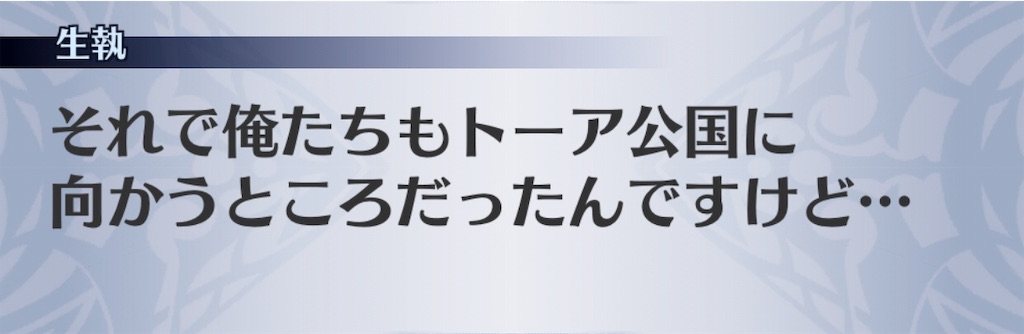 f:id:seisyuu:20190510192849j:plain