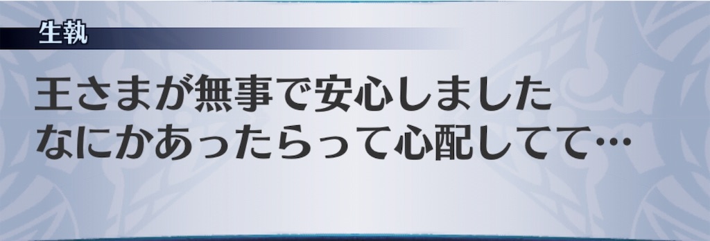 f:id:seisyuu:20190510192853j:plain