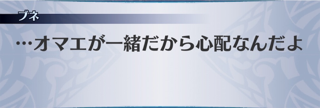 f:id:seisyuu:20190510192908j:plain