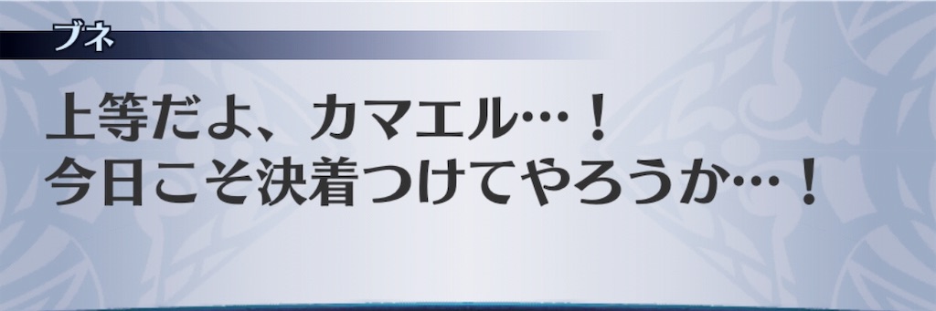 f:id:seisyuu:20190510192914j:plain