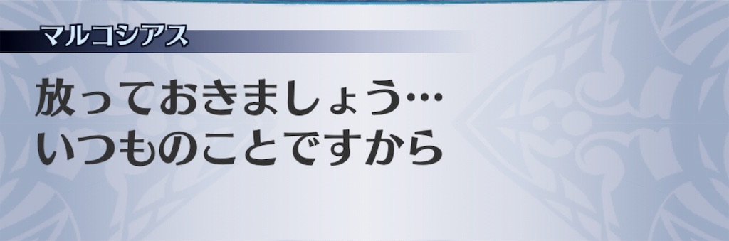 f:id:seisyuu:20190510193013j:plain