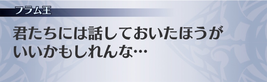 f:id:seisyuu:20190510193023j:plain