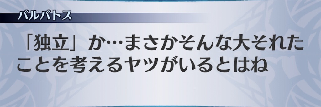 f:id:seisyuu:20190510193115j:plain