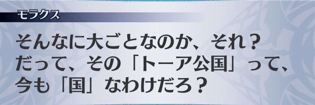 f:id:seisyuu:20190510193117j:plain