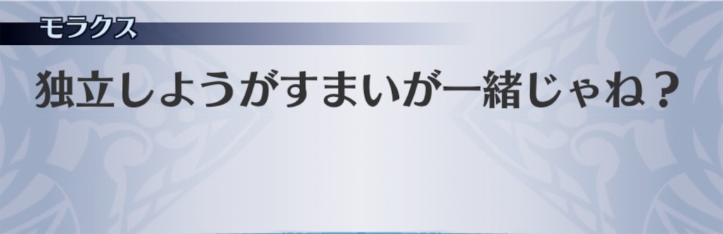 f:id:seisyuu:20190510193145j:plain