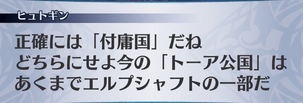 f:id:seisyuu:20190510193228j:plain