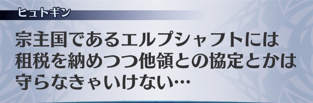 f:id:seisyuu:20190510193233j:plain