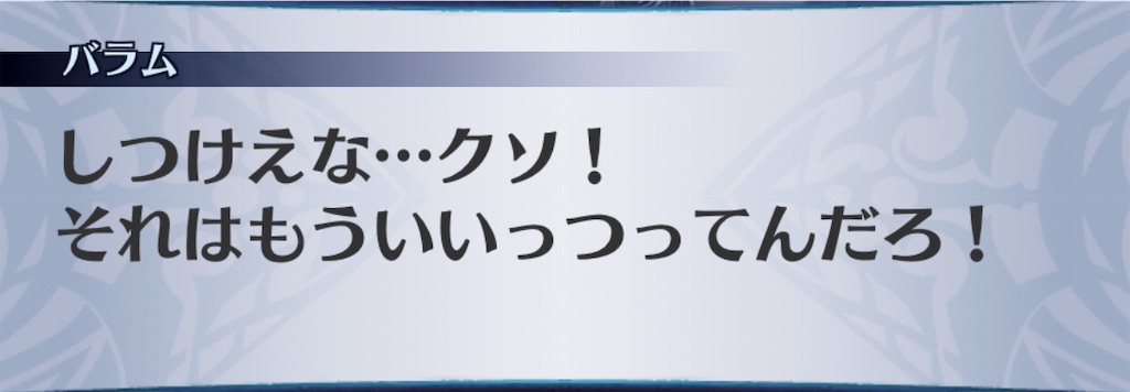 f:id:seisyuu:20190510193316j:plain