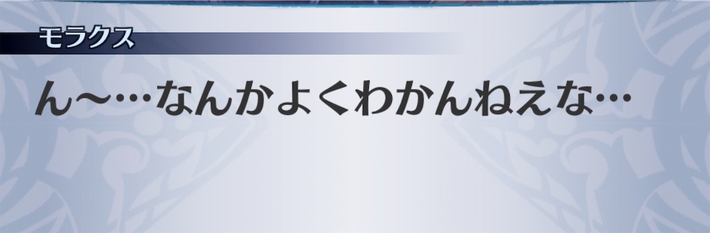 f:id:seisyuu:20190510193318j:plain