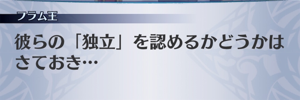 f:id:seisyuu:20190510193352j:plain