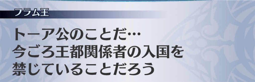 f:id:seisyuu:20190510193355j:plain