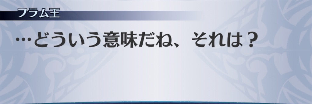 f:id:seisyuu:20190510193446j:plain