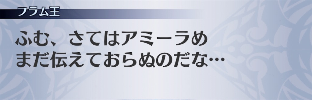 f:id:seisyuu:20190510193451j:plain