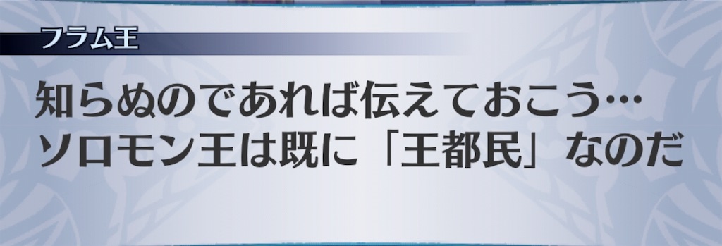 f:id:seisyuu:20190510193544j:plain