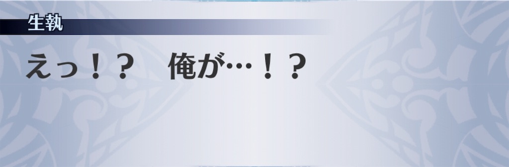 f:id:seisyuu:20190510193547j:plain