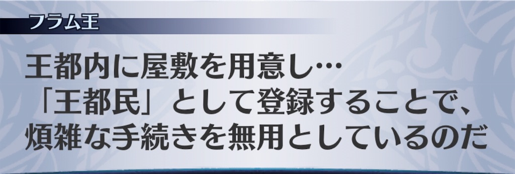 f:id:seisyuu:20190510193553j:plain