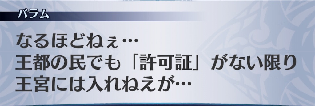 f:id:seisyuu:20190510193628j:plain