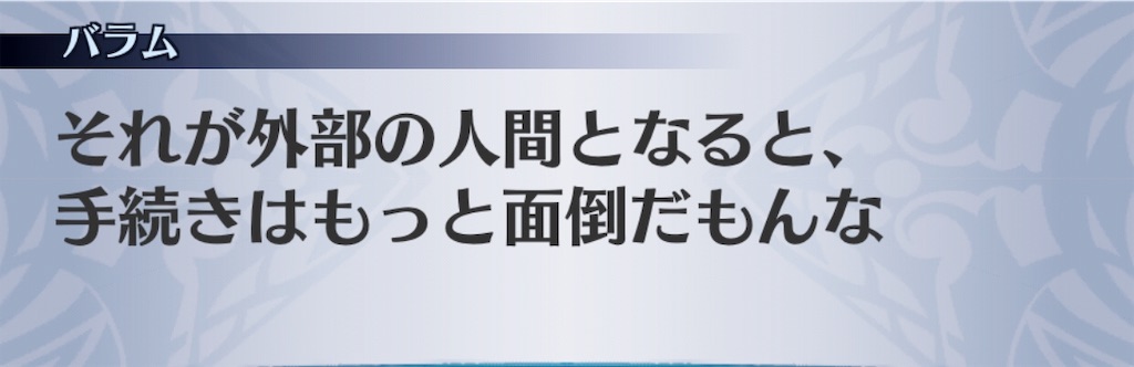 f:id:seisyuu:20190510193631j:plain