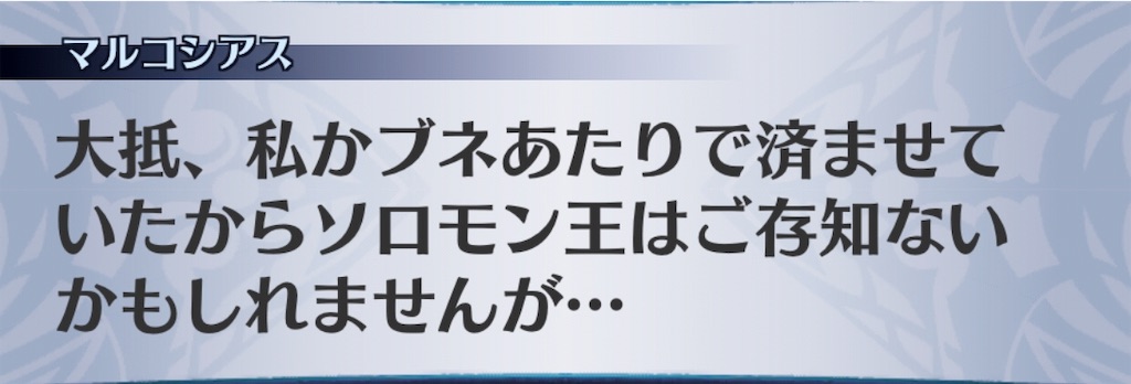 f:id:seisyuu:20190510193740j:plain