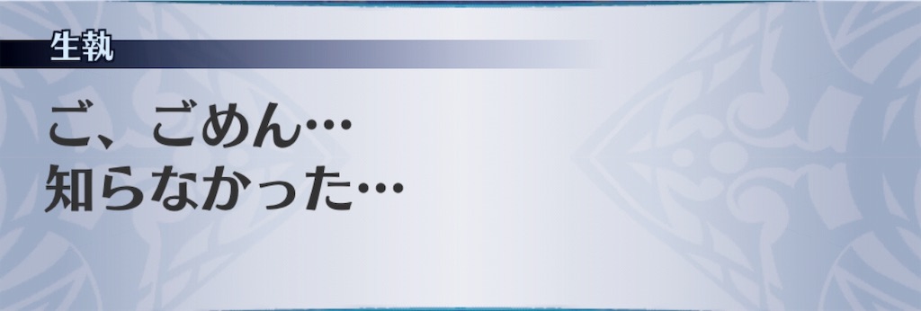 f:id:seisyuu:20190510193743j:plain