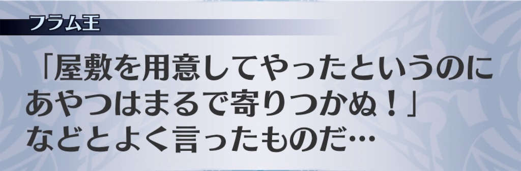 f:id:seisyuu:20190510193831j:plain