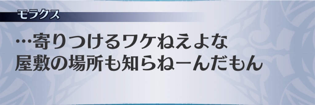 f:id:seisyuu:20190510193833j:plain