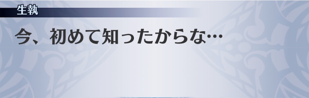 f:id:seisyuu:20190510193837j:plain