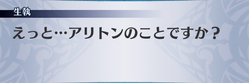 f:id:seisyuu:20190510193921j:plain