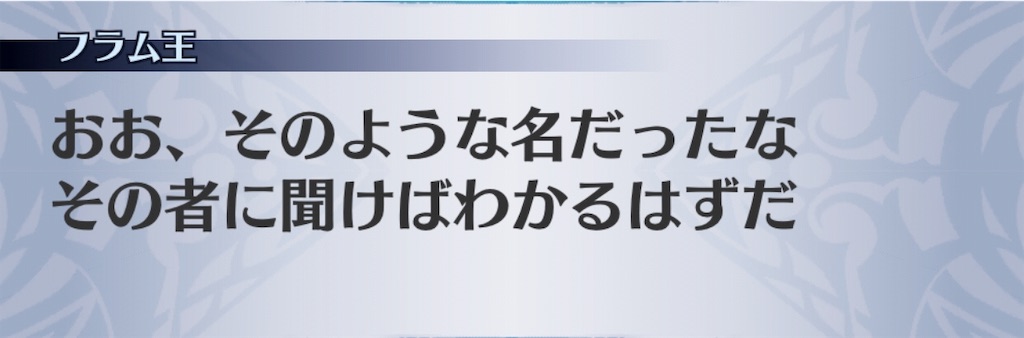 f:id:seisyuu:20190510193923j:plain