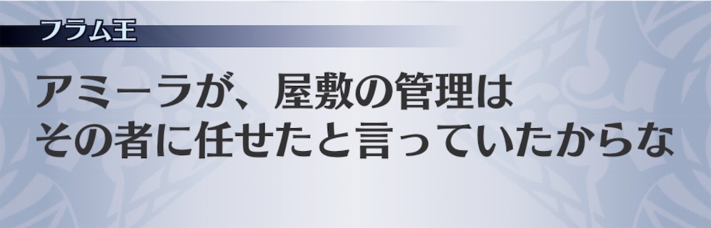 f:id:seisyuu:20190510194028j:plain