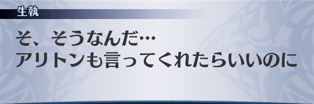 f:id:seisyuu:20190510194031j:plain