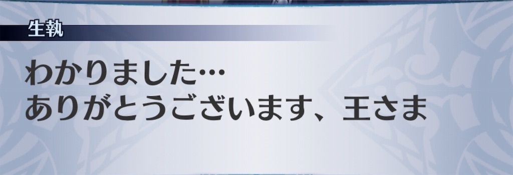 f:id:seisyuu:20190510194043j:plain