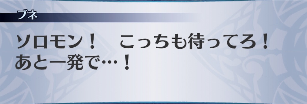 f:id:seisyuu:20190510194216j:plain