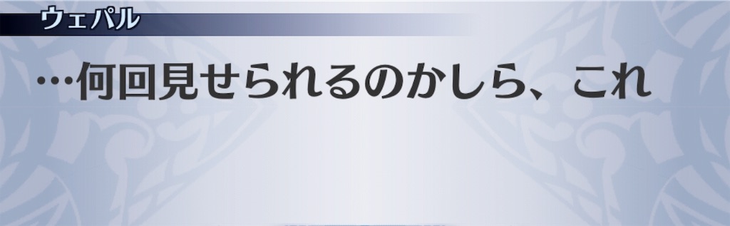 f:id:seisyuu:20190510194222j:plain