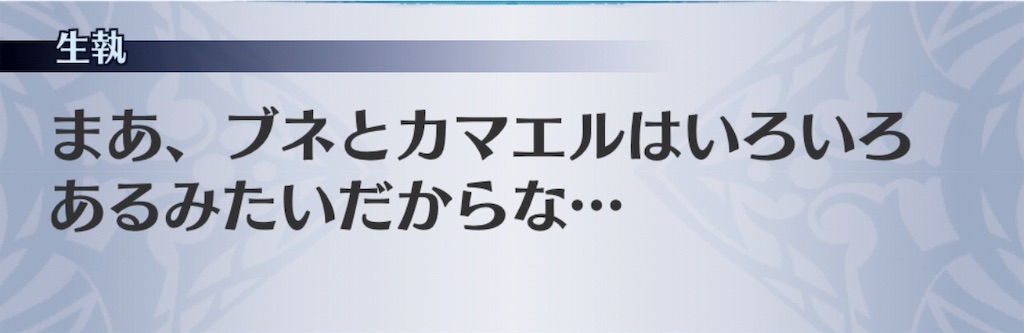 f:id:seisyuu:20190510194332j:plain