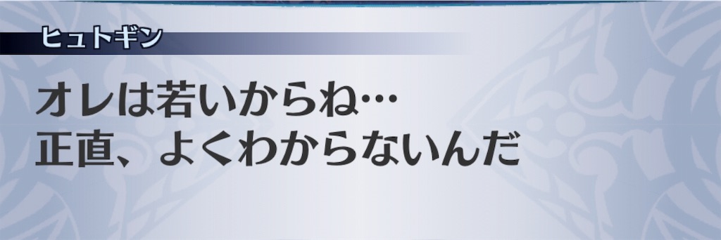 f:id:seisyuu:20190510194341j:plain