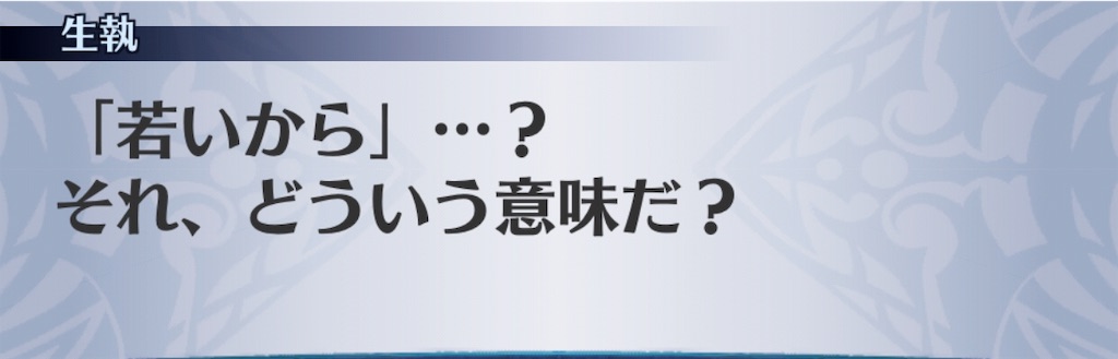 f:id:seisyuu:20190510194344j:plain