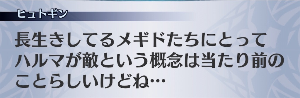 f:id:seisyuu:20190510194432j:plain