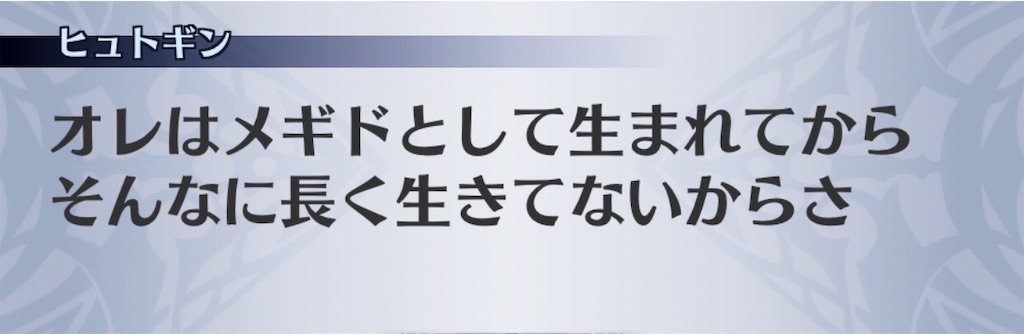 f:id:seisyuu:20190510194436j:plain