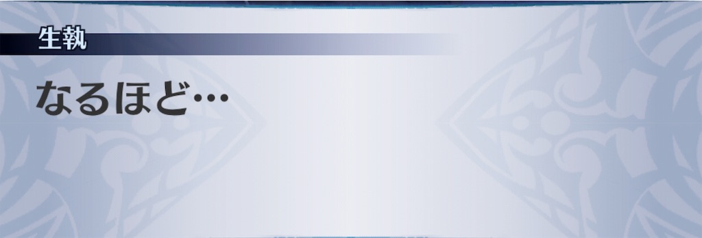 f:id:seisyuu:20190510194443j:plain