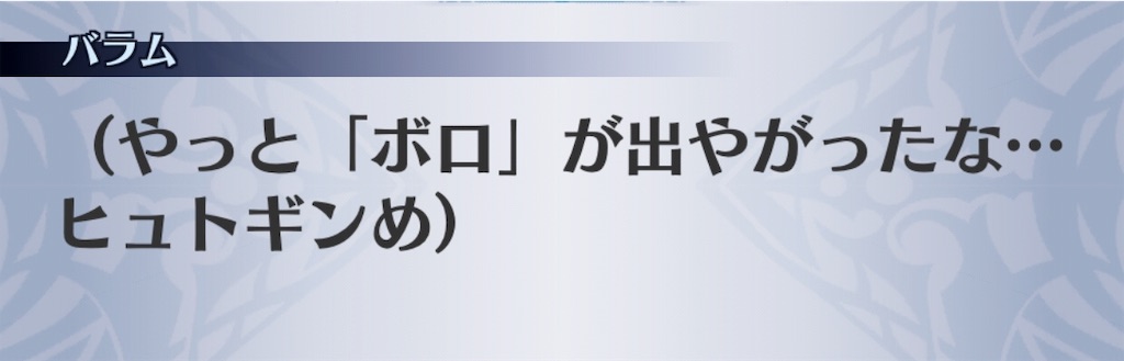 f:id:seisyuu:20190510194538j:plain