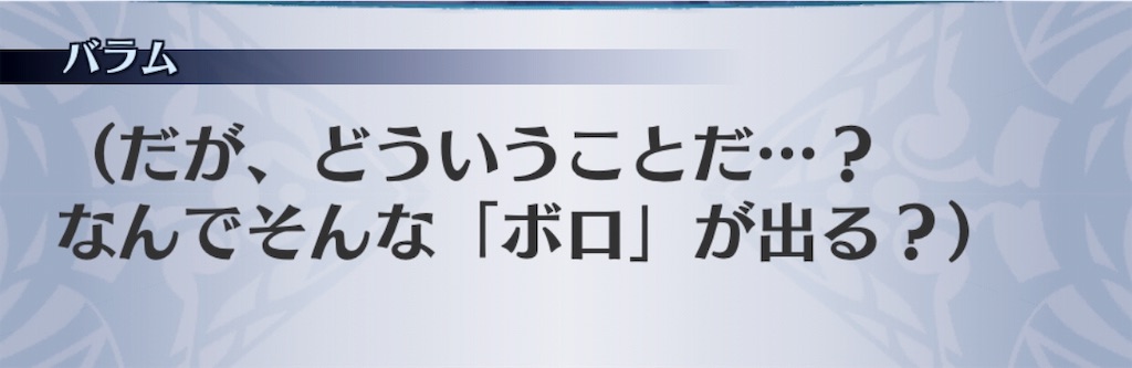 f:id:seisyuu:20190510194543j:plain